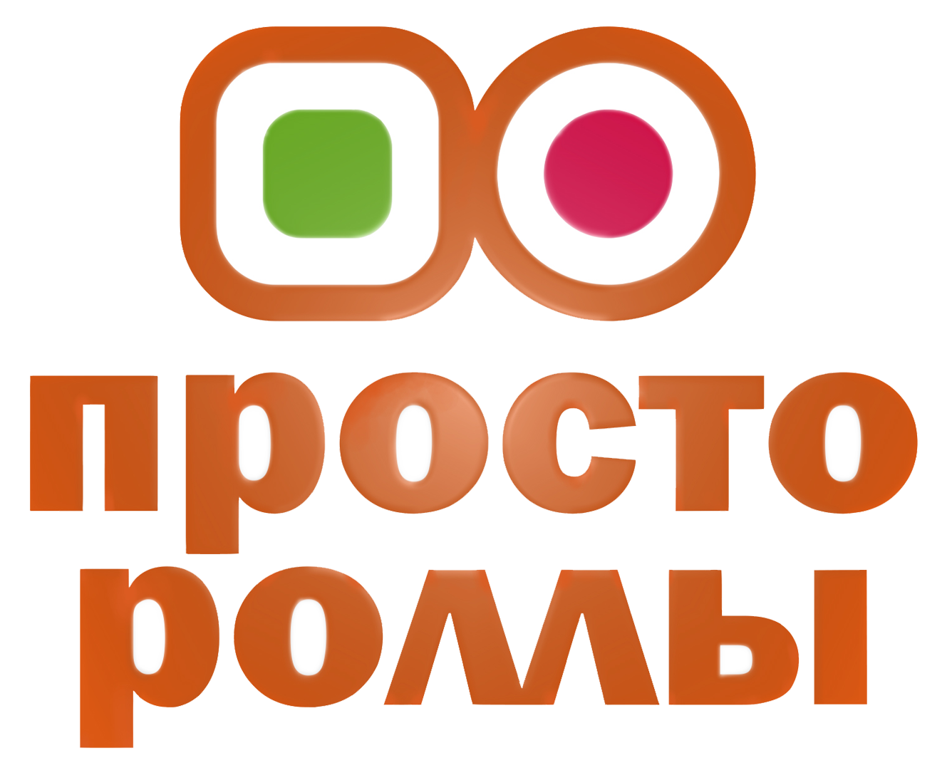 Просто Роллы - доставка роллов и пиццы Пермь